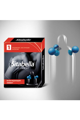 Презервативы Ситабелла с шариками