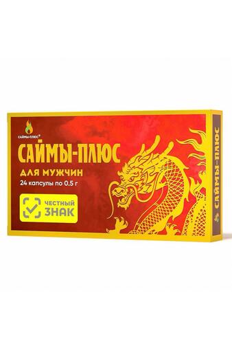 БАД "Саймы-плюс"
