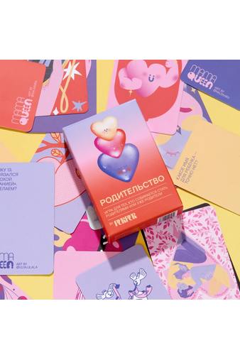 Игра "Родительство"